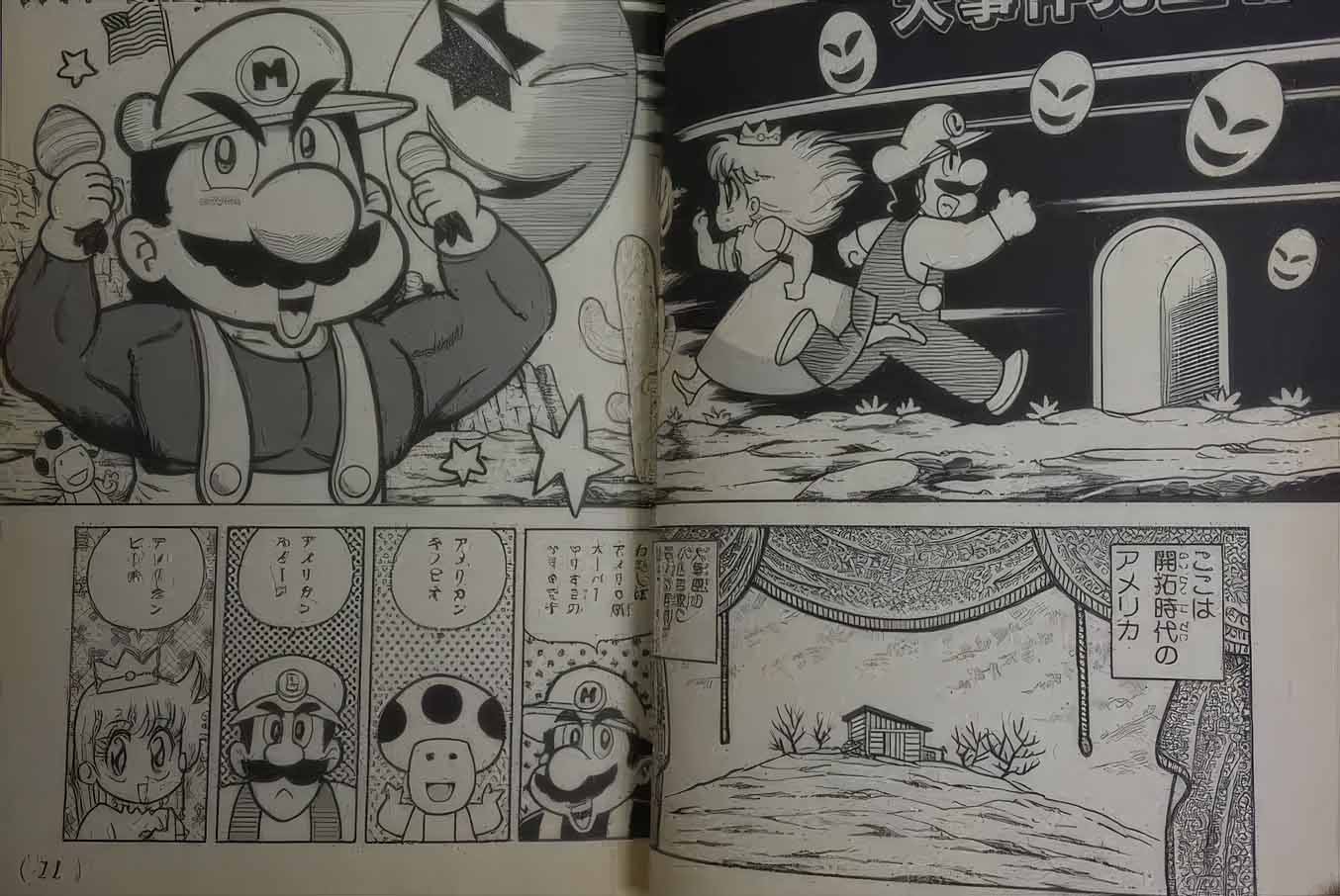Super Mario Manga Çizeri Kazuki Motoyama